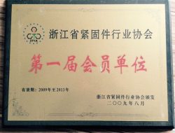 វិញ្ញាបនប័ត្រ