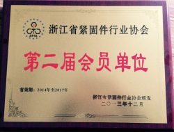 វិញ្ញាបនប័ត្រ